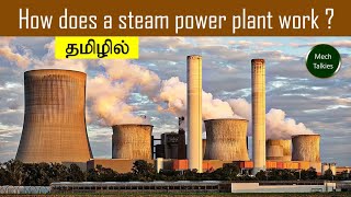 Layout of thermal power plant in tamil [upl. by Eedoj693]