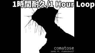 Comatose 1時間耐久  1 Hour LoopFNF Dead Air [upl. by Sesiom702]