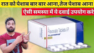 flavoxate 200 mg tablet uses  flavospas tablet uses  Urispas  urikind tablet  Flavoxate tablet [upl. by Ahsinrad]