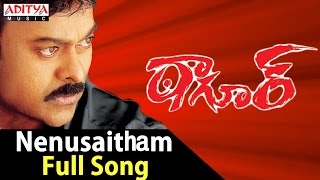 Nenusaitham Full Song II Tagore Songs II Chiranjeevi Shreya [upl. by Revart440]