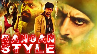 Kiccha Sudeeps Latest Action Movies  २०२४ सुदीप की सबसे बड़ी धमाकेदार मूवी quotRangan Stylequot हिंदी में [upl. by Frodi]