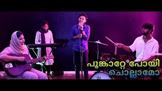 Poonkaatte Poyi Chollamo  MIDLAJ KUTTAMANGALAM  COVER SONG latestsong2024 newversionsong [upl. by Enelad]