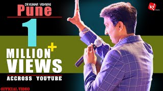 Dr Kumar Vishwas in Pune Dec 2015 1 of 2 [upl. by Ecenaj]