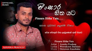 Pinsara Hitha Yata  Asanka Pradeep [upl. by Lolly]