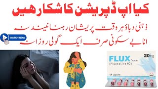 Flux 20 Mg Fluoxetine HCl How To Use By Dr Hafeez [upl. by Ailehs]