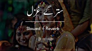 Starge Ghazal SlowedReverb Pashto Best Song  Pashto Song  New Song 2022 [upl. by Ong]