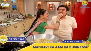 Ep 1946  Madhavi Ka Aam Ka Business  Taarak Mehta Ka Ooltah Chashmah  Full Episode  तारक मेहता [upl. by Dombrowski]