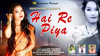 HAIRE PIYA NEW ADIVASI SONG 2022  BY BHAGYASHREE GOGOI [upl. by Nevanod]