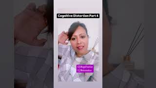 Cognitive Distortion Part 4 mentalhealthawareness therapist youtubeshorts psychology mindset [upl. by Inanuah]