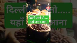 Khari bawli masala market kairanavlogs minivlog market puranidelhi ytshort shortfeed [upl. by Rehctaht459]