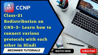 Class21 Redistribution on GNS3 Learn how to connect various protocols with each other in Hindi [upl. by Eila]