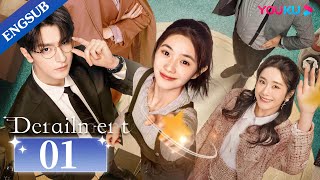 Derailment EP01  Rich Girl Had Her Life Reset in Parallel Universe  Liu Haocun  Lin Yi  YOUKU [upl. by Sessilu]