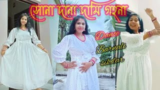 Sona Dana Dami Gohona  সোনা দানা দামি গহনা  Dance Cover  Barnali Sikdar [upl. by Mokas4]