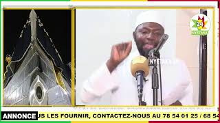 IMAM ABDOUL MALICK TRAORÉ  KOUTOUBA KENE MOSQUÉE RIDWANE A KALABANCOURA [upl. by Sixela815]