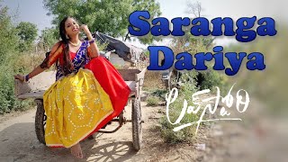 Saranga Dariya​​​ Song  Dance Cover  Sai Pallavi Love Story  Telugu folk song  Magical Steps [upl. by Akahs737]