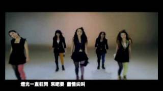 HotCha 大場面 MV [upl. by Sells]