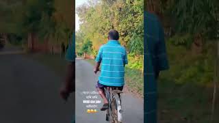 Pedal Mari Mari Nikhil daa jabo অফিচলৈ 😄😉 [upl. by Ignacio]