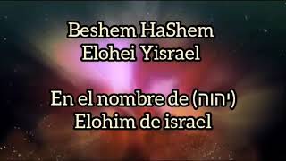 BSHEM HASHEM  EN EL NOMBRE יהוה  EITAN KATZ [upl. by Htabazile]