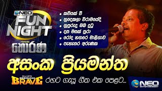 Asanka Priyamantha අසංක ප්‍රියමන්ත with Seeduwa Brave  NEO Fun Night  Horana [upl. by Nerad461]