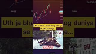 Market Now days😨stockmarket sharemarket bearish trending shorts shortfeed viralshorts [upl. by Wendell]