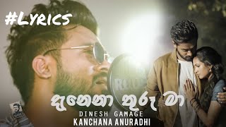 Danena Thuru Ma  දැනෙනා තුරු මා  Lyrics  Dinesh Gamage amp Kanchana Anuradhi [upl. by Ahsenauq]