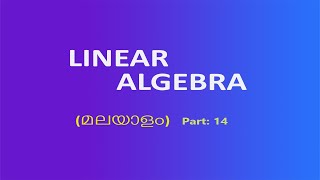 part14 Non homogenous Linear systems introduction Malayalam [upl. by Gussman]