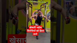 Khesari Lal sutting Video mahaul Badle da viralvideo bhojpuri khesari shorts trending ytshorts [upl. by Attennot]