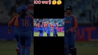 ICC क्या है 🤔🤔 bcci cricket cricketlover shortvideo [upl. by Nagaem]