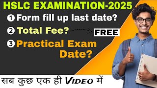 HSLC EXAMINATION 2025 FORM FILL UP  ASSEB NOTIFICATION RELEASE FOR CLASS 10 STUDENTS SEBA [upl. by Nwahsad116]