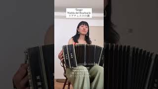 バンドネオンでタンゴquotリアチュエロ川の霧quot🫧和訳つき📝 Niebla del riachuelo bandoneon tango [upl. by Hulton]