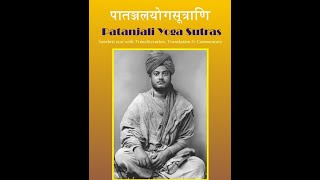 Patanjali Yoga Sutras Audio Book  Swami Vivekananda [upl. by Kerrill]