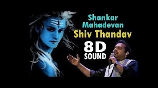 Shiva Tandav  8D Audio Song  Shankar Mahadevan  Devotional Songs  Lord Shiva Songs [upl. by Sueahccaz]