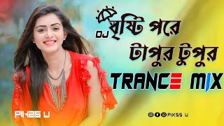 Bristy Pore Tapur Tupur  Dj l Trance MIx l Pikss U l Tik Tok 2022 l Dj Bangla Dance l PikssU [upl. by Enenej]