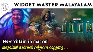 Marvel planning to introduce new villain explained in Malayalam [upl. by Patrica597]