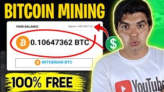 Bitcoin Mining App without investment 🤑  Free Bitcoin Mining on Mobile amp Laptop [upl. by Htebirol822]