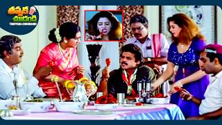 Venkatesh And Kota Srinivasa Rao Old Telugu Full Comedy Scene  ThappakaChudandi9 [upl. by Atekram472]