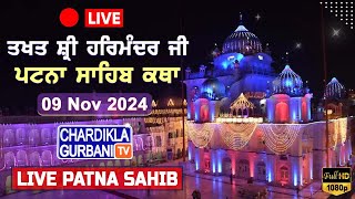 🔴HD LIVE Patna Sahib Katha  Live Takhat Sri Harimandir Ji Patna Sahib Bihar 09112024 [upl. by Medea]