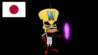 Crash Nitro Kart  Dr Neo Cortex Voice Clips Japanese [upl. by O'Doneven]