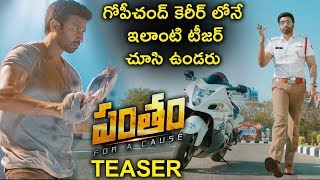 Pantham Movie Teaser  Gopichand  Mehreen  Gopi Sundar  PanthamTeaser [upl. by Yate288]