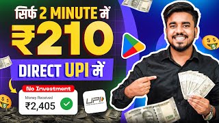 2024 BEST MONEY EARNING APP  Earn Daily ₹4100 Real Cash Without Investment  Top 3 Earning Apps [upl. by Suiravad872]