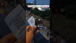 Airtel metro card😵‍💫🥲 travelwithdeveloper metrocard airtel lucknowvlogger shortsfeed ytshorts [upl. by Ettenrahc285]