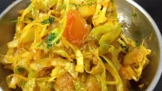 Gujarati Kobi Batata Nu Shak  Gujarati Cabbage Potato Sabji [upl. by Lynd]