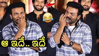 Getup Srinu Funny Speech  Hanuman Movie Historic 100 Days Celebrations  News Buzz [upl. by Milinda]