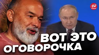 💥ШЕЙТЕЛЬМАН Путин ПРОГОВОРИЛСЯ  Это слышали ВСЕ  Признал ПРАВДУ [upl. by Ninazan]