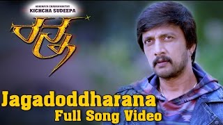 Raana राणा Full HD  Kannada Superstar Sudeep Blockbuster Hindi Dubbed Movie [upl. by Queena328]