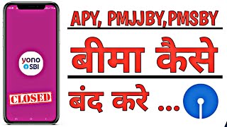 HOW TO CLOSE SBI  PMJJBY  PMSBY  APY BIMAA SmartPointUser [upl. by Llenahs]