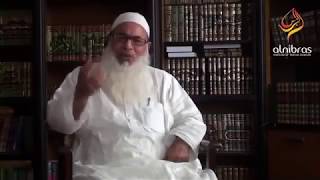 Ahle Hadith Ka Manhaj Sheikh Salahuddin Yusuf [upl. by Ngo947]