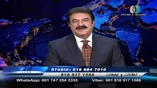 12324 Omar Khatab Payame AfghanTV  Spenay khaberay [upl. by Bryon]