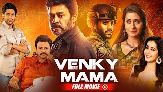 Venkatesh and Naga Chaitanyas South Superhit Action Film Venky Mama [upl. by Hieronymus]