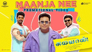 Ayalaan  Maanja Nee Promo Song  Sivakarthikeyan  ARRahman  RRavikumar [upl. by Naicul]